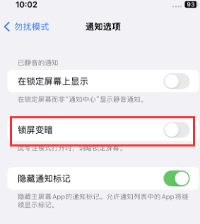 苹新罗果维修分享iPhone主屏幕壁纸显得模糊怎么办