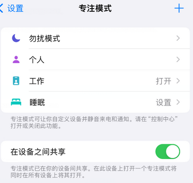 新罗iPhone维修服务分享可在指定位置自动切换锁屏墙纸 