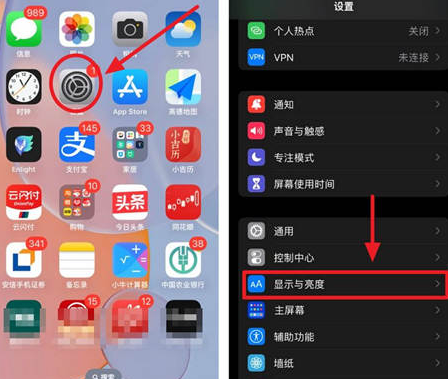 新罗苹果15换屏服务分享iPhone15屏幕常亮怎么办 