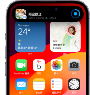 新罗apple维修服务分享两台iPhone靠近即可共享照片和视频 