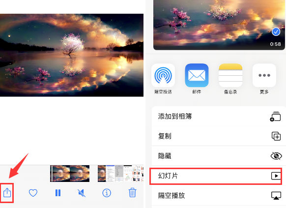 新罗苹果14维修店分享iPhone14相册视频如何循环播放 