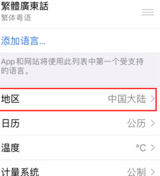 新罗苹果无线网维修店分享iPhone无线局域网无法开启怎么办