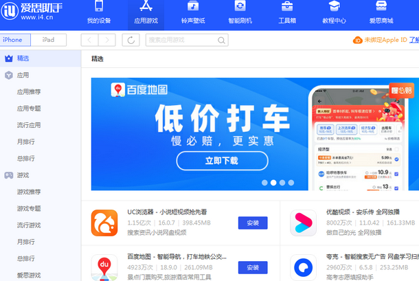 新罗苹果售后维修分享iOS17真的会放开侧载功能吗