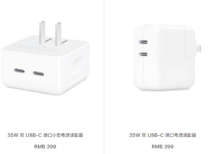 新罗苹果15服务店分享iPhone15系列会不会有35W有线充电