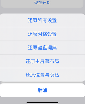 新罗apple服务站点分享iPhone上个人热点丢失了怎么办