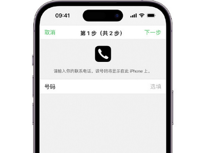 新罗apple维修店分享如何通过iCloud网页查找iPhone位置