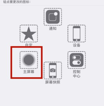 新罗苹新罗果维修网点分享iPhone快速返回上一级方法教程