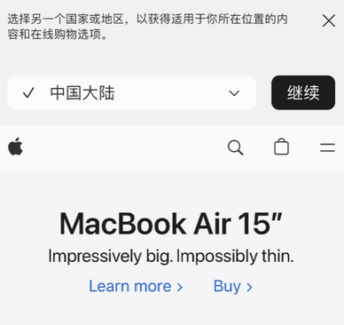 新罗apple授权维修如何将Safari浏览器中网页添加到桌面 