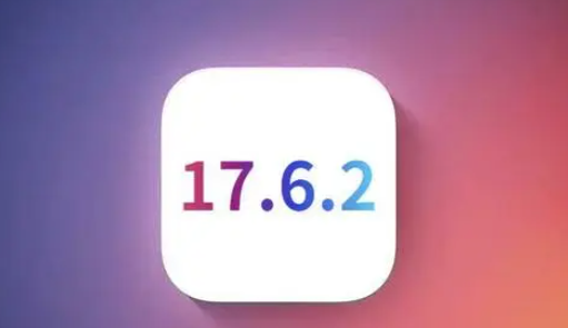 新罗苹果维修店铺分析iOS 17.6.2即将发布 