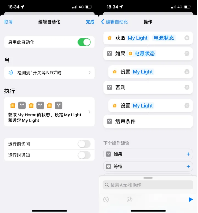 新罗苹果14服务点分享iPhone14中NFC功能的使用场景及使用方法 