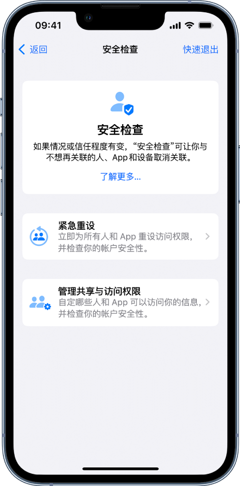 新罗苹果手机维修分享iPhone小技巧:使用