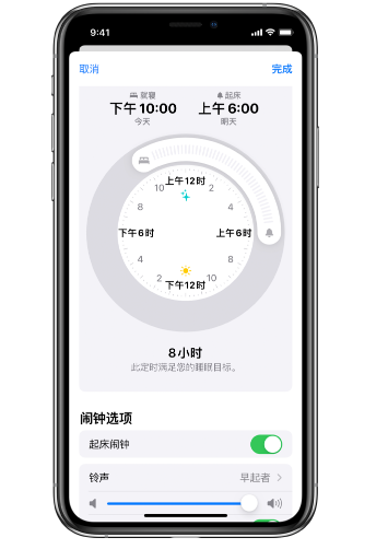 新罗苹果14维修分享：iPhone14如何添加多个睡眠闹钟？ 