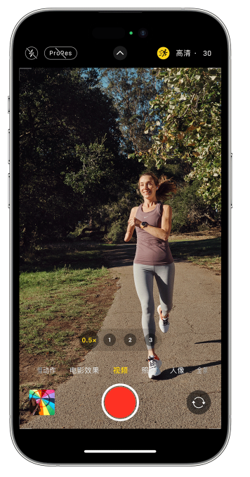 新罗苹果14维修店分享iPhone 14 机型使用“运动模式”拍摄更稳定的视频 