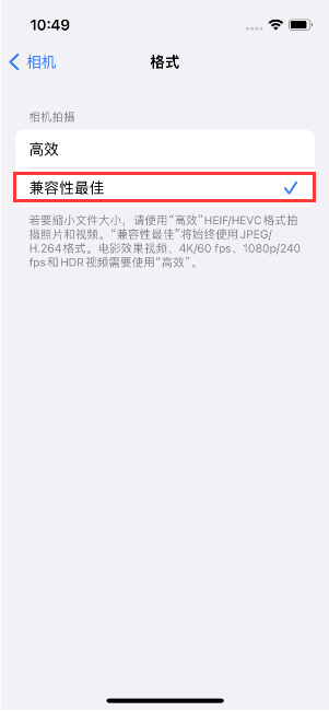 新罗苹果14维修店分享iPhone14相机拍照不清晰，照片发黄怎么办 