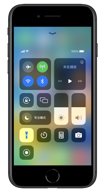 新罗苹果14维修分享苹果iPhone 14 Pro手电筒开启方法 