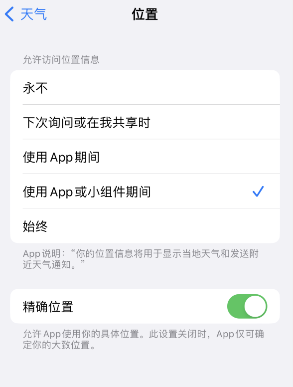 新罗苹果服务网点分享你会去哪购买iPhone手机？如何鉴别真假 iPhone？ 