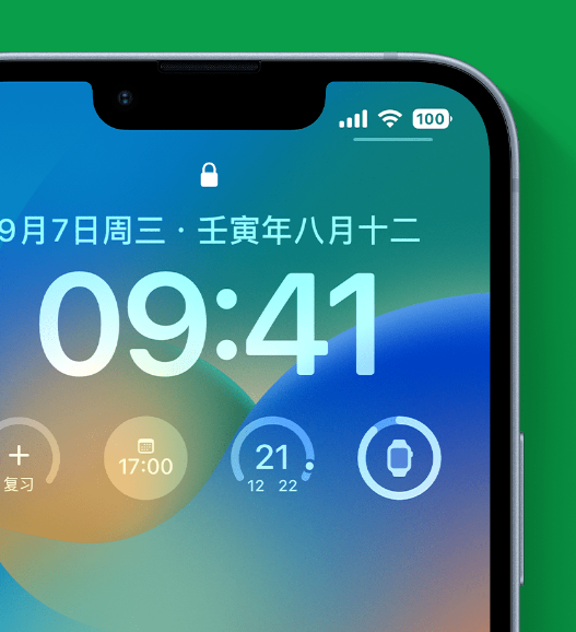 新罗苹果手机维修分享官方推荐体验这些 iOS 16 新功能 