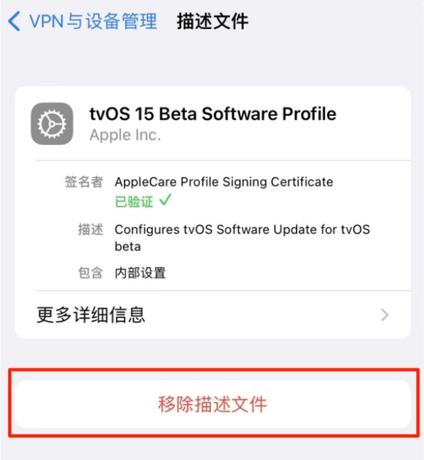 新罗苹果手机维修分享iOS 15.7.1 正式版适合养老吗 