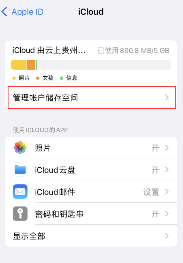 新罗苹果手机维修分享iPhone 用户福利 