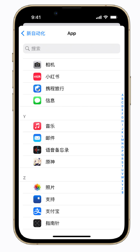 新罗苹果手机维修分享iPhone 实用小技巧 