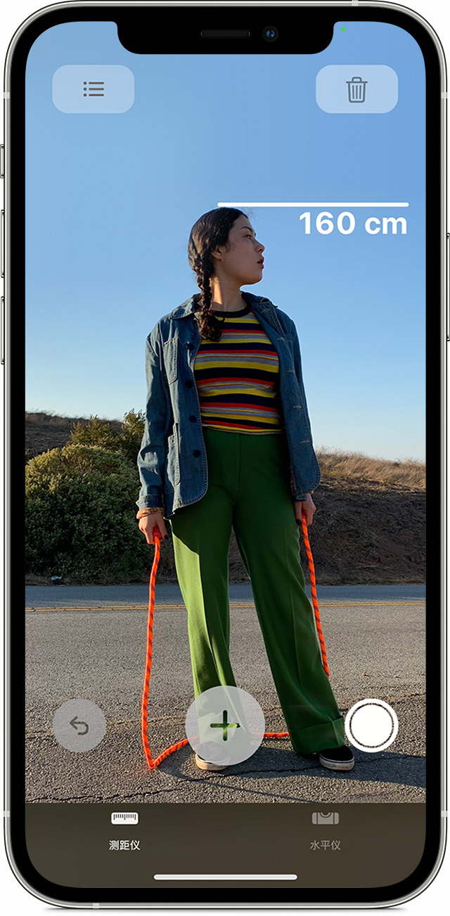 新罗苹果手机维修分享iPhone 实用小技巧分享 
