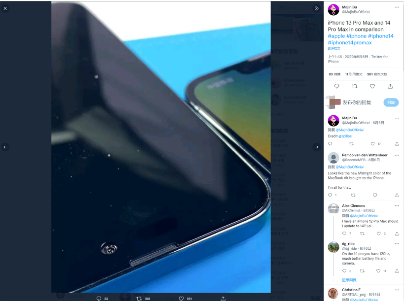 新罗苹果14维修分享iPhone 14 Pro Max 与 iPhone 13 Pro Max有哪些不同 