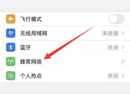 新罗苹果手机维修分享iPhone手机4G网络怎么设置成5G网络 