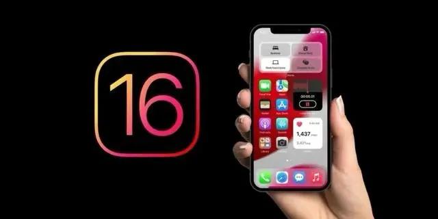 新罗苹果手机维修分享旧iPhone升级iOS 16后哪些功能不能用 