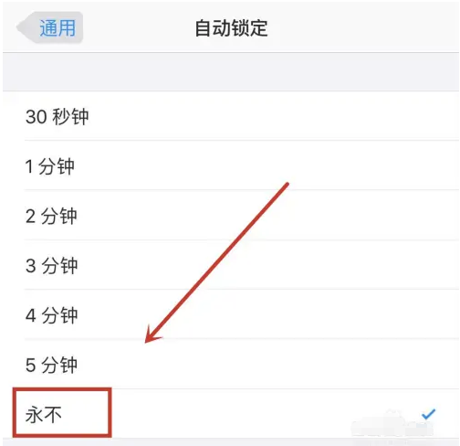 新罗苹果14维修分享iPhone 14有常亮屏功能吗 