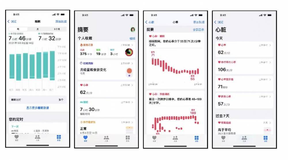 新罗苹果手机维修分享iPhone实用功能汇总 