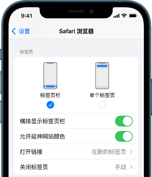 新罗苹果手机维修分享iOS 15 使用技巧 