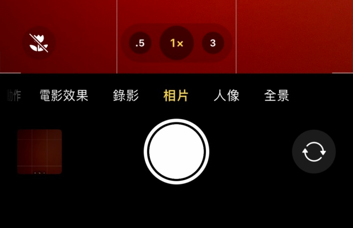 新罗苹果13维修分享 iPhone 13 Pro 系列中拍摄和控制微距照片和视频 