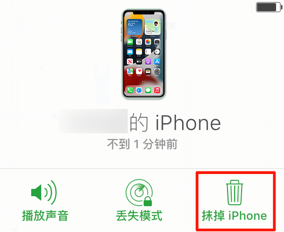 新罗苹果手机维修分享iOS 15 中值得注意的重要功能 