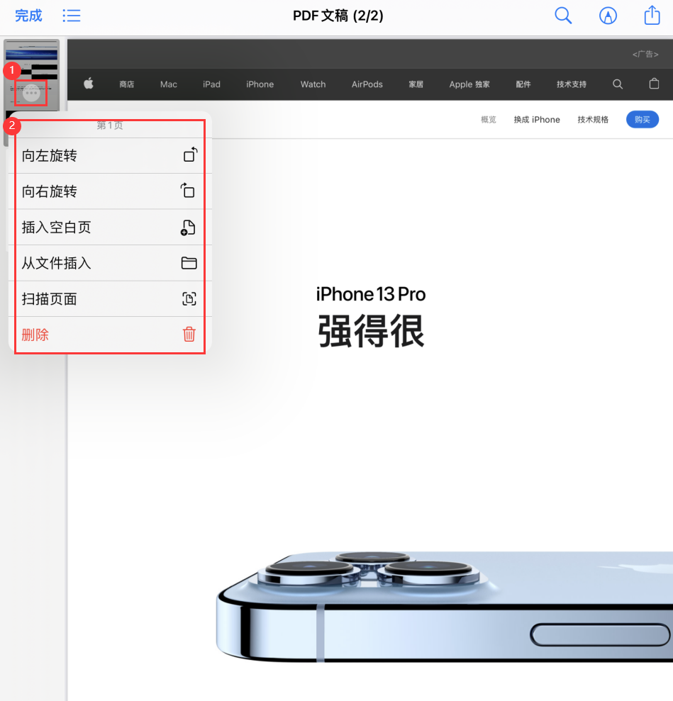 新罗苹果手机维修分享iOS 15 小技巧 