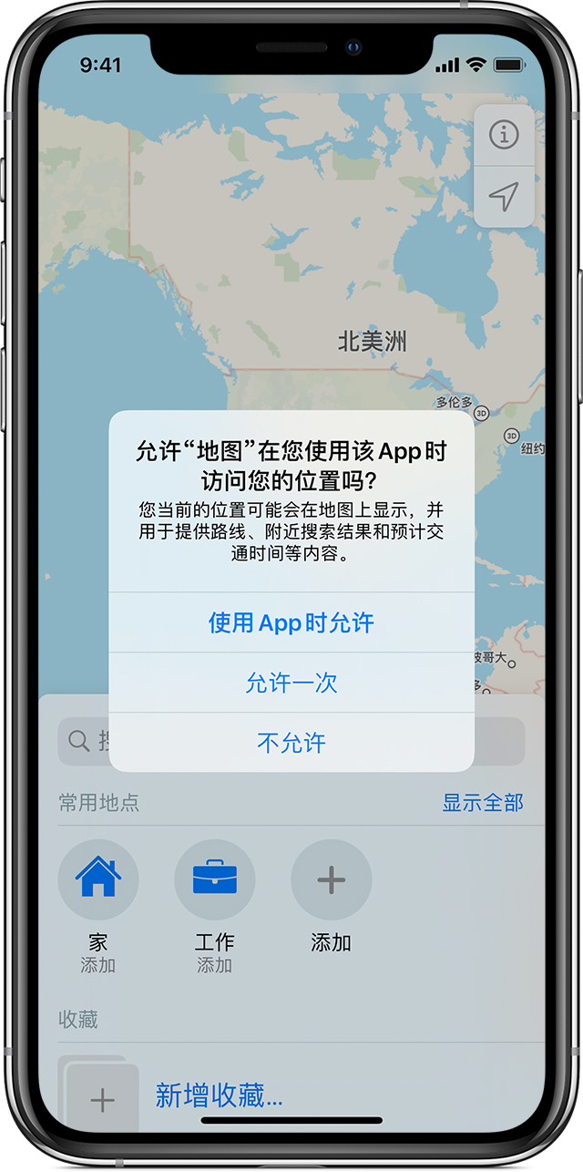 新罗苹果手机维修分享iOS 15 使用技巧 