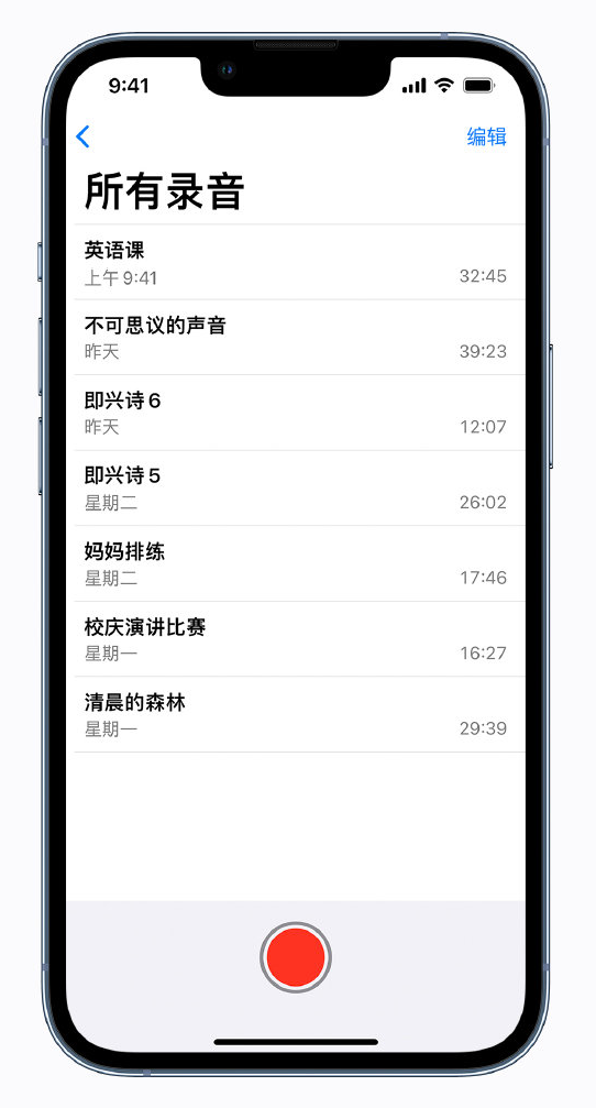 新罗苹果手机维修分享最新屏蔽 iOS 16 更新描述文件已发布 