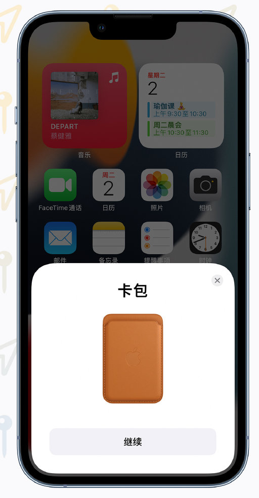 新罗苹果手机维修分享iOS 15 “查找”应用有哪些改进 