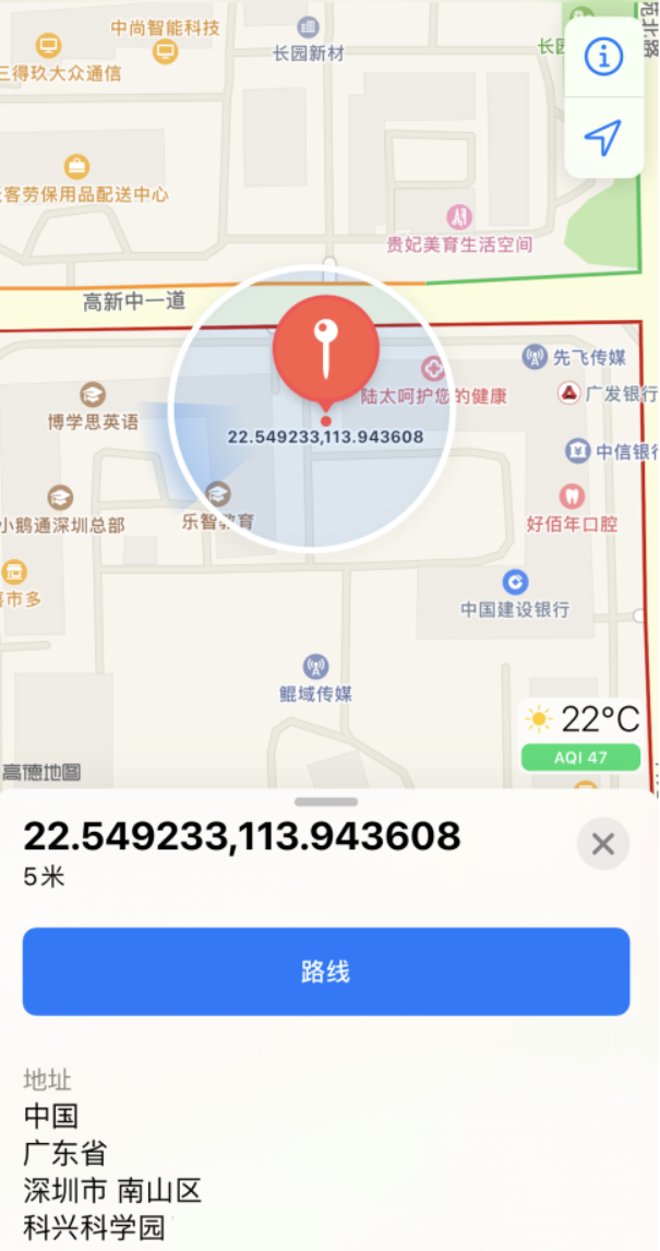 新罗苹果手机维修分享iPhone 小技巧 