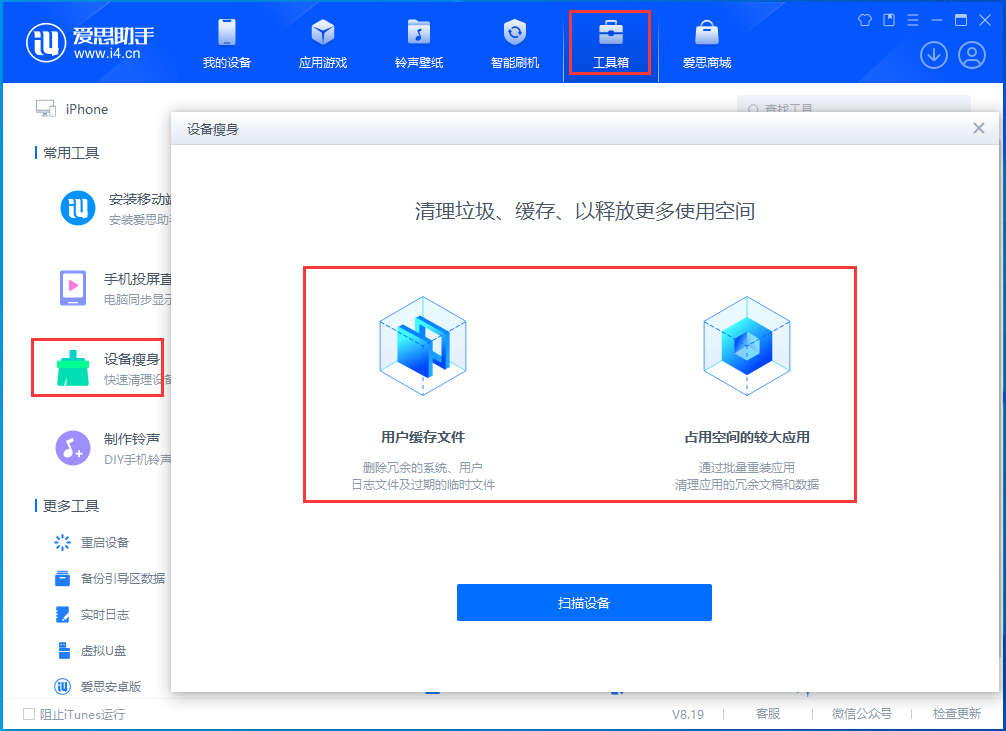 新罗苹果手机维修分享关于iPhone存储空间的一些疑问 