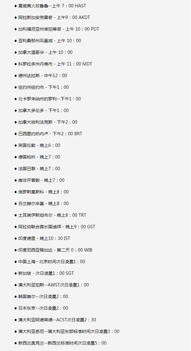 新罗苹果手机维修分享如何在线观看苹果的iPhone 13发布会 