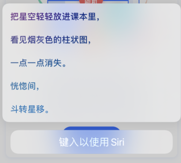 新罗苹果手机维修分享iPhone 新技巧 