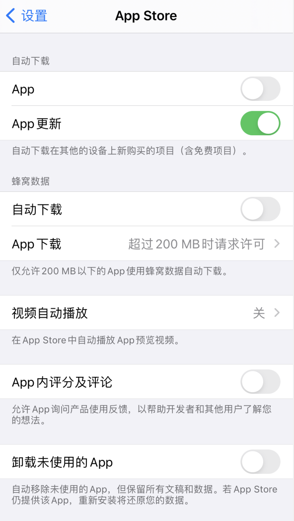 新罗苹果手机维修分享iPhone 12 已安装的 App 为什么会又显示正在安装 