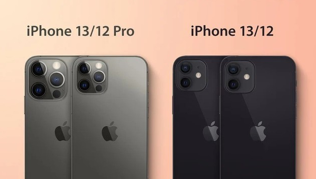 新罗苹果手机维修分享iPhone 13 摄像头长什么样 