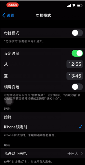 新罗苹果手机维修分享如何使用iPhone能更好的保护个人隐私 