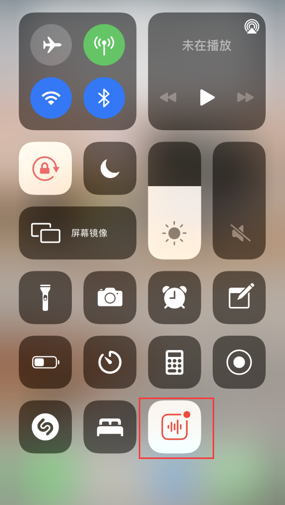 新罗苹果手机维修分享iOS 14 隐藏功能 