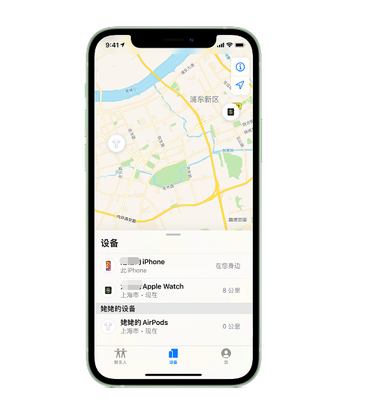新罗苹果手机维修分享iPhone “家人共享”功能 