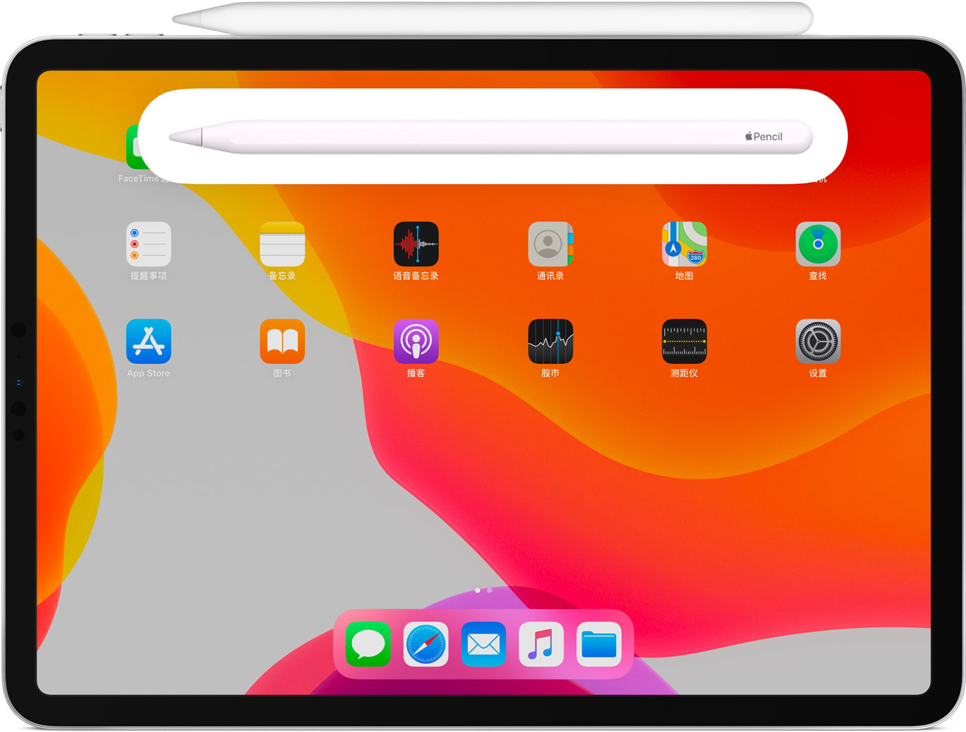 新罗苹果手机维修分享iPad Pro 如何与 Apple Pencil 配对连接 
