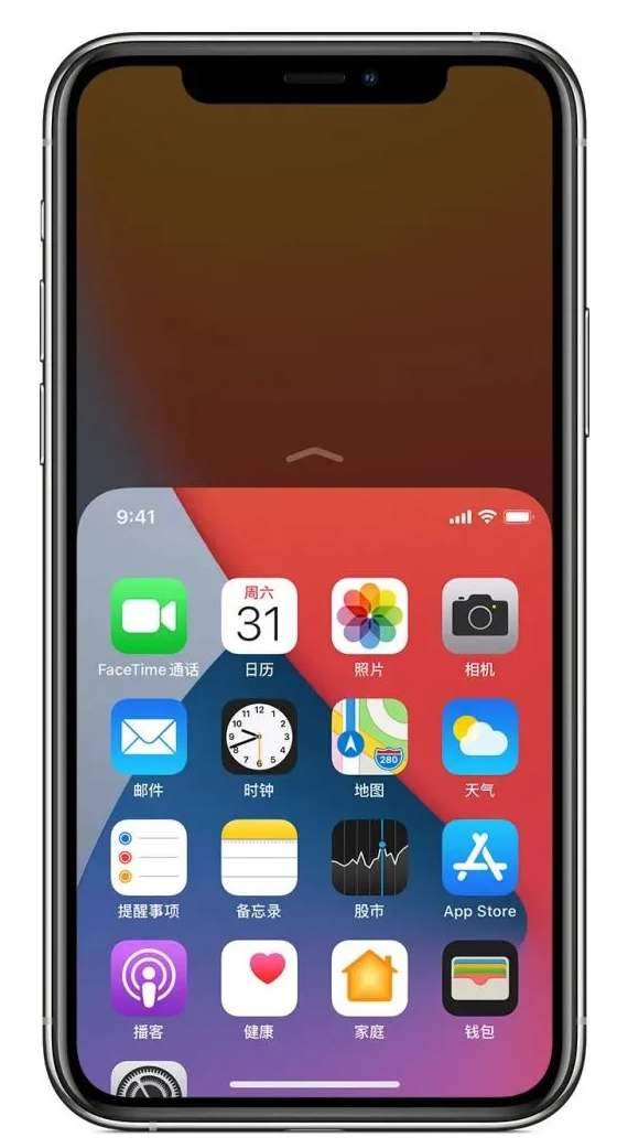新罗苹果手机维修分享iPhone 12单手点按屏幕使用方法 