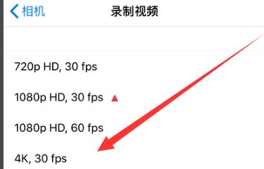 新罗苹果手机维修分享iPhone12拍视频闪屏怎么办 