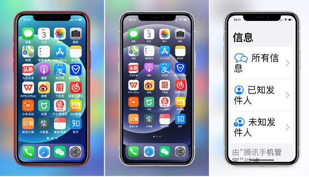 新罗苹果手机维修分享iPhone12老人模式如何开启 